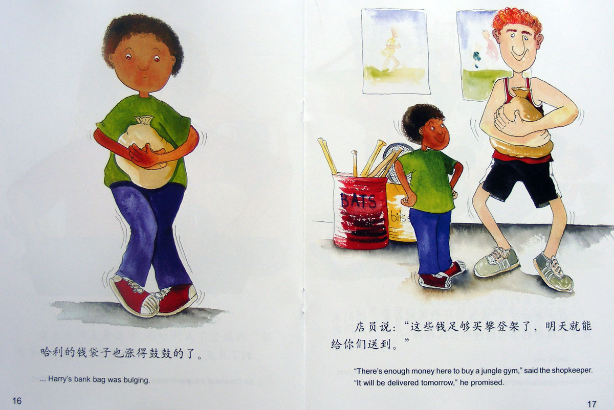 饼干加工厂 (10),绘本,绘本故事,绘本阅读,故事书,童书,图画书,课外阅读